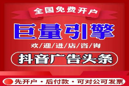 信息流广告投放实战案例解析